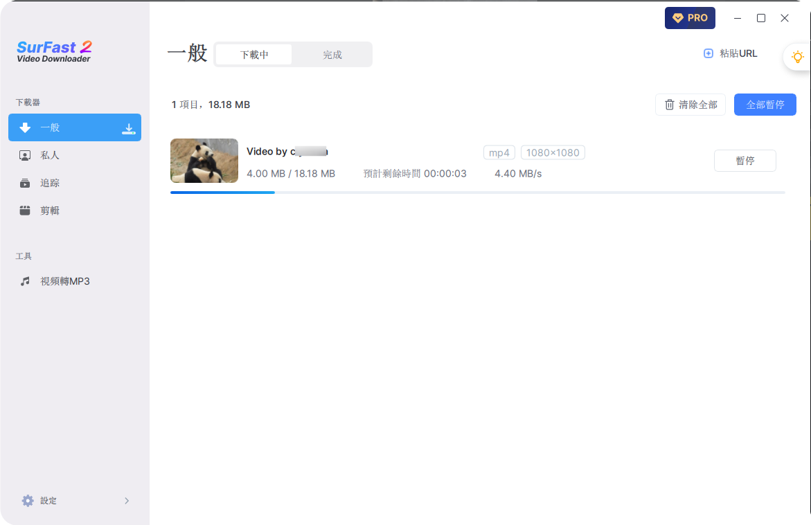 2026 最新 IG Reels 、IG 影片下載技巧,手機 & 電腦適用! 5 IG 影片下載