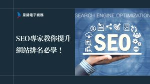 STP是什麼？ STP 如何使用？ STP分析3步驟、STP分析範例
