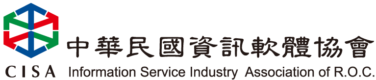 數位轉型培力補助計畫~AI四大行銷力課程 3 中華民國資訊軟體協會